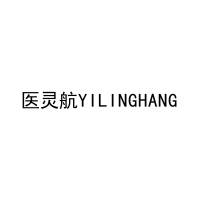 医灵航YILINGHANG 
