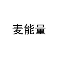 麦能量 