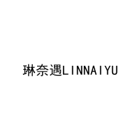 琳奈遇LINNAIYU 