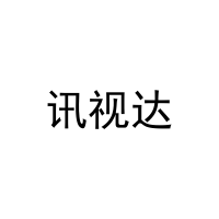 讯视达 