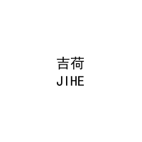 吉荷
JIHE 