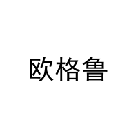 欧格鲁 