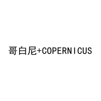 [12类]哥白尼+COPERNICUS