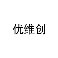 优维创 