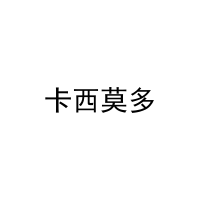 卡西莫多 