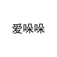 爱哚哚 