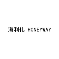 海利伟 HONEYWAY 