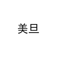 美旦 