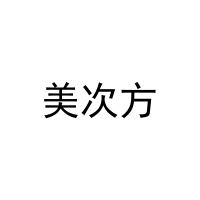 美次方 