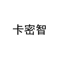 [16类]卡密智