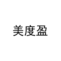 美度盈 