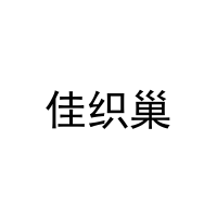 [16类]佳织巢