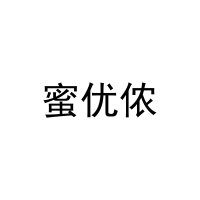 [16类]蜜优侬