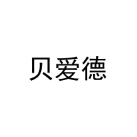 贝爱德 
