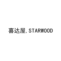 喜达屋,STARWOOD 