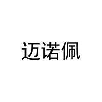 迈诺佩 