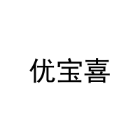 优宝喜 