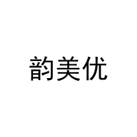 韵美优 