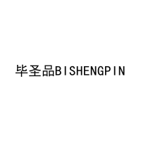 毕圣品BISHENGPIN 