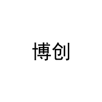 [20类]博创