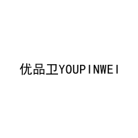 优品卫YOUPINWEI 