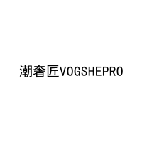 潮奢匠VOGSHEPRO 