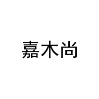 嘉木尚 