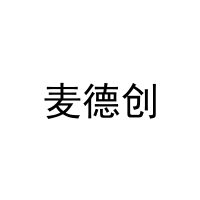 [21类]麦德创
