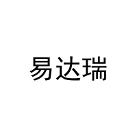 易达瑞 