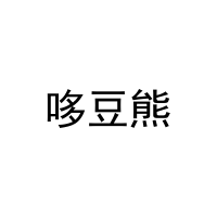 哆豆熊 