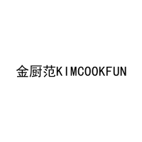 金厨范KIMCOOKFUN 