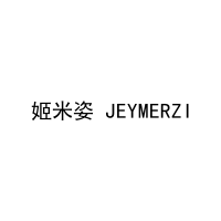 姬米姿 JEYMERZI 