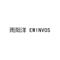 雨阳洋 EWINVOS 