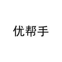 优帮手 