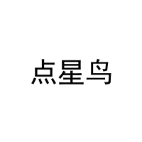 点星鸟 