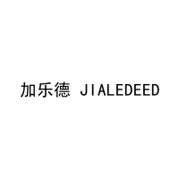 加乐德 JIALEDEED 