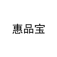 惠品宝 