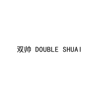 双帅 DOUBLE SHUAI 