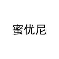 [28类]蜜优尼