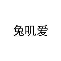 兔叽爱 