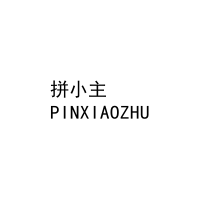 拼小主
PINXIAOZHU 