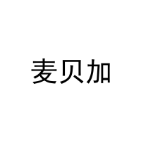 麦贝加 