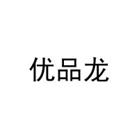 优品龙 