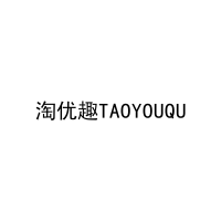 淘优趣TAOYOUQU 