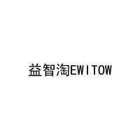 益智淘EWITOW 