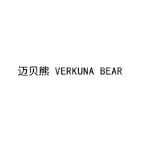 [29类]迈贝熊 VERKUNA BEAR