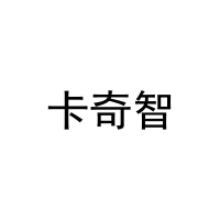 卡奇智 