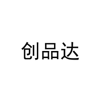 [30类]创品达