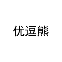 优逗熊 