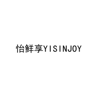 怡鲜享YISINJOY 
